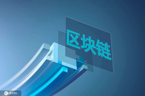 區塊鏈領域技術巨頭布局分析 IBM、微軟、蘋果與谷歌的創新與貢獻