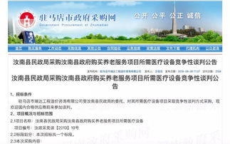 藍創科技智能化老齡服務項目將落地汝南縣，區塊鏈技術賦能新時代養老服務