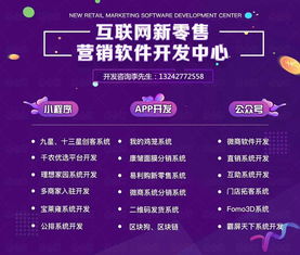 eCDM挖礦系統(tǒng)App定制開發(fā) 區(qū)塊鏈技術(shù)軟件與服務的創(chuàng)新融合