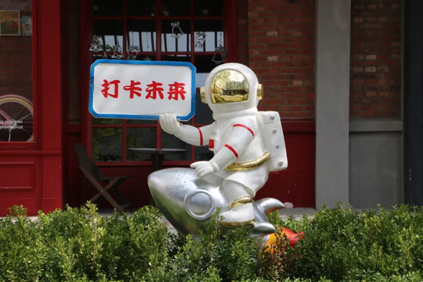 衛(wèi)星之外的科技蒼穹 區(qū)塊鏈技術(shù)在中關(guān)村的創(chuàng)新應(yīng)用